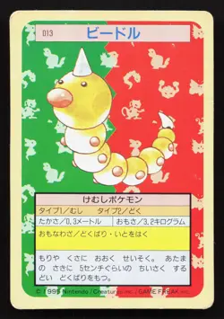 Weedle NO. 013 Topsun HP Japanese Pokemon Card TCG - Image 1
