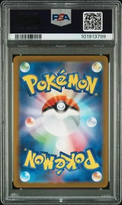 PSA 8 Pikachu Master Ball Foil C 025/165 SV2a Pokemon Card 151 Japanese Gem Mint - Image 2