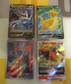 Pokemon Cards Joblot Bundle 10 Mint Mixed SARs SRs Ex Oriental Cards Lot 8 - Image 1