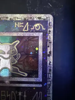 Ancient Mew Pokemon New Movie Promo Double Holo Foil Rare 1999-2000 Card - Image 5