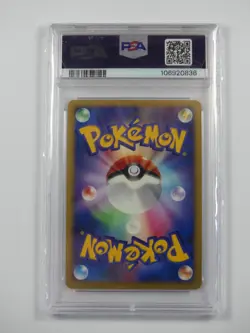 Pokemon 2007 Visitor Deoxys Holo 10th Movie Comm. Promo Japanese PSA 10 Gem Mint - Image 2