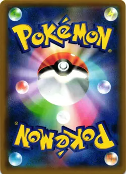 Pokemon TCG Suicune GX 028/095 Sm8: Super-Burst Impact Japanese US Seller NM - Image 2