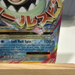 Pokemon - M Slowbro EX 27/108 - Mega XY Evolutions Ultra Rare Holo (2016) - Image 4