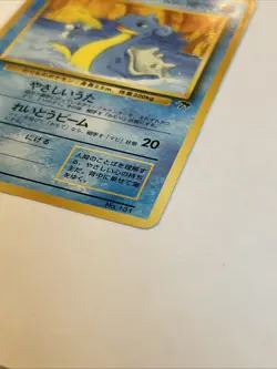 Pokemon Japanese Southern Islands Lapras Promo No. 131 Lp - Image 3