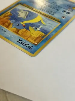 Pokemon Japanese Southern Islands Lapras Promo No. 131 Lp - Image 5