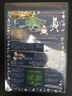 Pokemon Japanese Vending Series 1 Blue Sheet Unpeeled #15 Plus (Custom Listing) - Image 2
