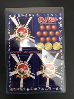 Pokemon Japanese Vending Series 1 Blue Sheet Unpeeled #15 Plus (Custom Listing) - Image 4