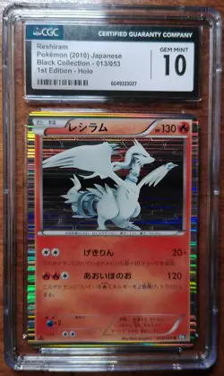 2010 Pokemon Japanese Black Collection Reshiram #13 CGC 10 GEM MINT POP 2 - Image 1