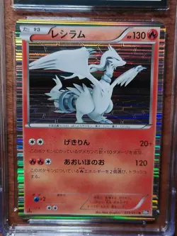2010 Pokemon Japanese Black Collection Reshiram #13 CGC 10 GEM MINT POP 2 - Image 3