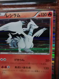 2010 Pokemon Japanese Black Collection Reshiram #13 CGC 10 GEM MINT POP 2 - Image 5