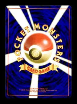 [NM-] Arcanine Japanese Base Set no 059 Pokemon 1996 E - Image 2