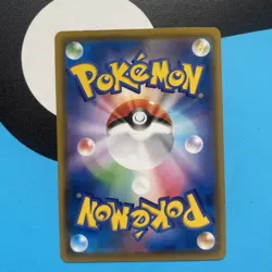 Charizard 017/184 Holo Pokemon Japanese VMAX Climax s8b NM/Mint - Image 4