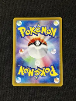 Pokemon TCG Weedle Master Ball JPN 013/165 Sv2a 151 NM - Image 3