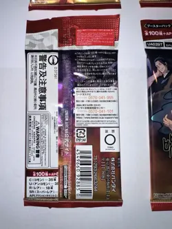 Bandai X4 Booster Union Arena - Jujutsu kaisen Japanese Factory Sealed 2023 - Image 3