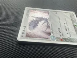 Steelix 065/080 Holo Rare Japanese EX Team Magma vs Team Aqua Pokemon Card LP/NM - Image 5