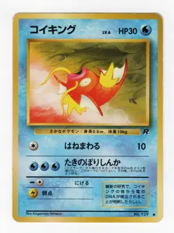 Magikarp 129 - Team Rocket Japanese - Pokemon Card - Image 1