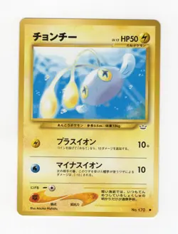 Pokemon Japanese Chinchou No 170 Neo Revelation Common Card NM WOTC - Image 1