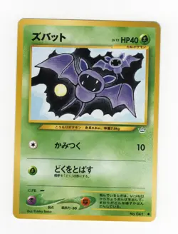 Zubat No.041 Japanese Pokemon Card Neo Revelation - Image 1