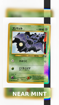 Zubat No.041 Japanese Pokemon Card Neo Revelation - Image 2