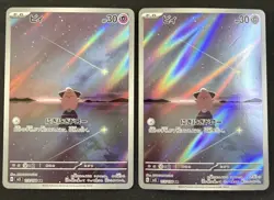 Japanese Pokemon Cleffa 113/108 AR 2 Card Lot Ruler Black Flame Near Mint - Image 1