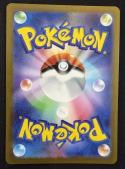 Japanese Pokemon Cleffa 113/108 AR 2 Card Lot Ruler Black Flame Near Mint - Image 3