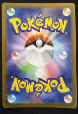 Japanese Pokemon Cleffa 113/108 AR 2 Card Lot Ruler Black Flame Near Mint - Image 5