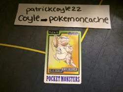 Bandai Pokemon Carddass Japanese Card No. 115 Kangaskhan NM (1997) - Image 2