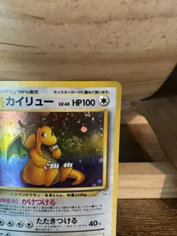 Pokemon TCG Dragonite * SWIRL * HOLO No.149 Japanese 1996 Vintage - Image 3