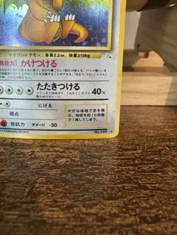 Pokemon TCG Dragonite * SWIRL * HOLO No.149 Japanese 1996 Vintage - Image 4