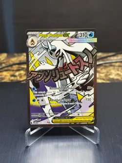 Mega Froslass ex 265/217 Mega Attack Rare ME: Ascended Heroes Pokemon NM/M - Image 1