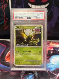 Scyther Pokemon 2010 Reviving Legends Prize Promo Japanese 049/L-P PSA 10 - Image 1