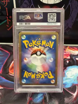 Scyther Pokemon 2010 Reviving Legends Prize Promo Japanese 049/L-P PSA 10 - Image 2