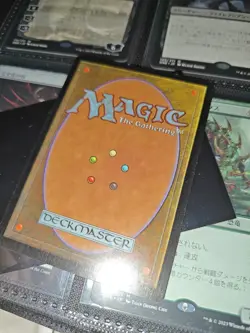 MTG Time Spiral Japanese LP Urza’s Saga 103/350 Non Foil Magic The Gathering - Image 2