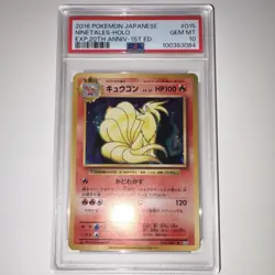 Pokemon Ninetales Holo 015/087 EXP 20TH ANNIV-1st Edition Japanese PSA 10 - Image 1