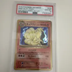 Pokemon Ninetales Holo 015/087 EXP 20TH ANNIV-1st Edition Japanese PSA 10 - Image 4