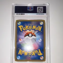 Pokemon Ninetales Holo 015/087 EXP 20TH ANNIV-1st Edition Japanese PSA 10 - Image 5