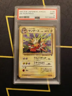 Pokemon Japanese Jungle Vaporeon Jolteon and Flareon Holo PSA 9 SET OF 3 - Image 2