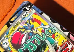 Pokemon Ascended Heroes Premium Poster Collection Set of 2! Lucario + Gardevoir - Image 5