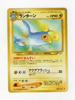 Lanturn No. 171 - Japanese Neo Revelation - Regular Pokemon - Light Played - Image 1