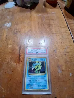 Pokemon Gyarados Holo Rare 1st Ed Cp6 032/087 Japanese PSA 10 - Image 1