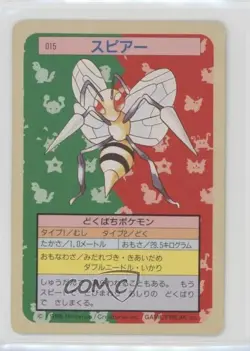 Beedrill Topsun Japanese Pokemon Green Back #015 1997 - Image 1