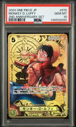 One Piece Japanese Monkey D. Luffy ST13-015 2nd Anniversary Set PSA 10 - Image 1