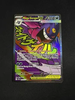 Pokemon TCG Mega Gengar EX 269/217 Mega Attack Rare Ascended Heroes English Mint - Image 1