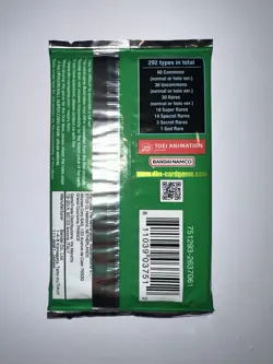 DRAGONBALL SUPER X4 BOOSTER SEALED CARD GAME DAWN OF THE Z-LEGENDS CON 12 CARDS - Image 3