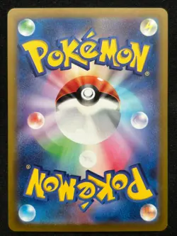 MIENSHAO 072/066 SV4K ANCIENT ROAR AR FULL ART RARE POKEMON JAPANESE HOLO CARD - Image 2