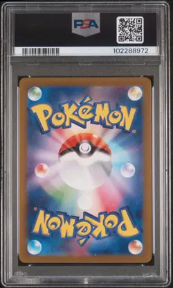 PSA 10 Mew ex SSR 327/190 sv4a SHINY TREASURE Pokemon Card Japanese 2023 GEM MT - Image 2