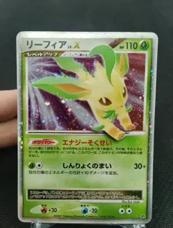 Leafeon Dp4 Phyllali Pokemon Card Japan Lv.X 2007 - Image 5