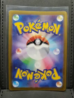 Magnezone - 193/172 - Pokemon VSTAR Universe Card Japanese s12a NM - Image 2