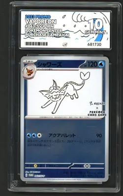 Pokemon Cards - ACE 10 Vaporeon 063/SV-P - Yu Nagaba Japanese Promo - GEM MINT - Image 1