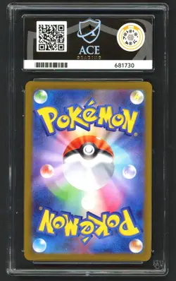 Pokemon Cards - ACE 10 Vaporeon 063/SV-P - Yu Nagaba Japanese Promo - GEM MINT - Image 2